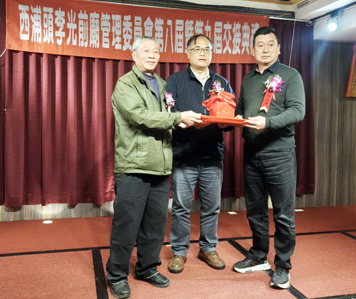 副縣長李文良主持李光前將軍廟管理委員會原任主委莊鎮勝（左）與新任主委莊勝騏（右）交接儀式。
（李光前將軍廟管理委員會提供）