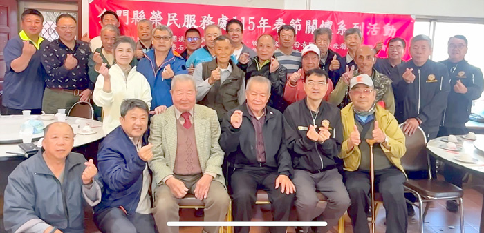 榮民服務處於春節前夕舉辦圍爐活動，讓年長及獨居榮民、遺眷與鄰托人等提前圍爐團聚。（金門縣榮民服務處提供）