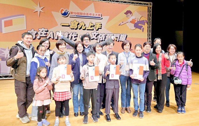 第19屆聯合盃作文大賽總決賽頒獎典禮於8日在新北市政府盛大舉行，金門縣政府教育處處長黃雅芬特別前往現場，勉勵來自金門的獲獎學生。（教育處提供）