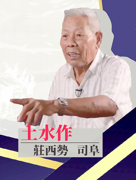 莊西勢傳習計畫課程現正招生中。
（金門傳統建築匠師協會提供）