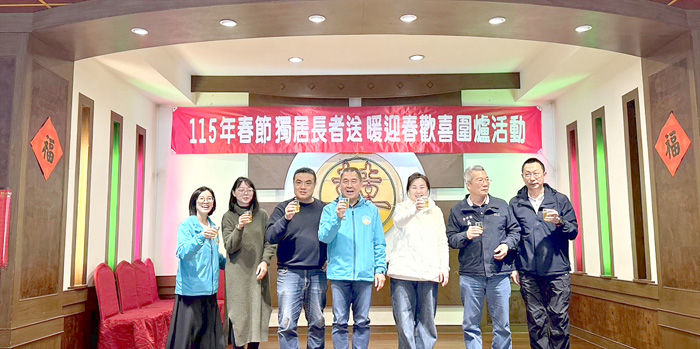 金門縣政府社會處辦理獨居長者圍爐餐會，副縣長陳祥麟（左四）代表陳縣長向長者賀春節。（社會處提供）