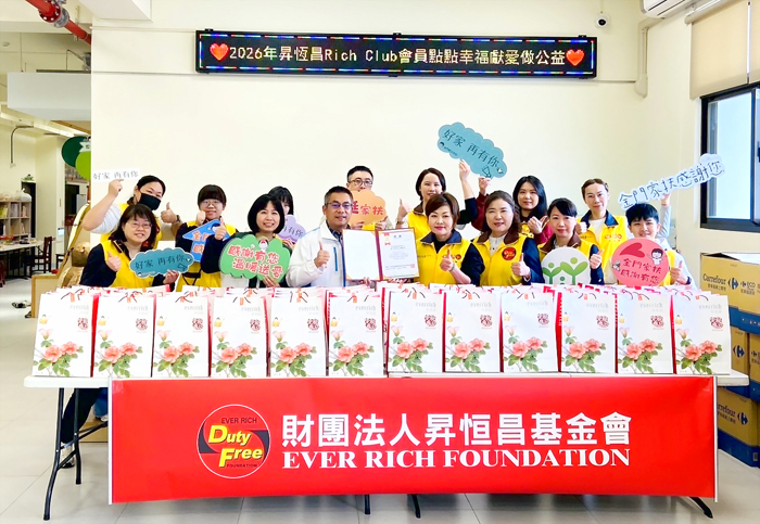 農曆春節前夕，昇恆昌串聯RICHCLUB會員愛心物資，送達金門家扶中心，家扶扶幼主委許燕輝贈感謝狀。（家扶中心提供）