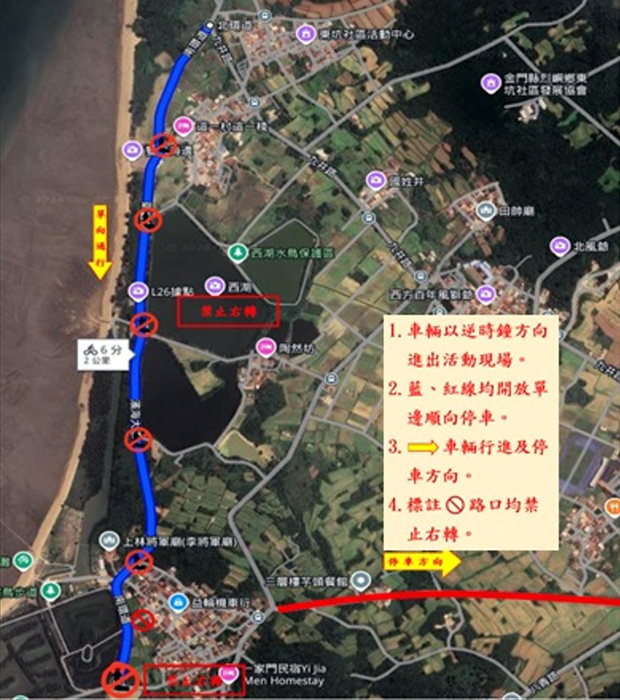 金廈兩岸春節煙火交管圖。（金城分局提供）