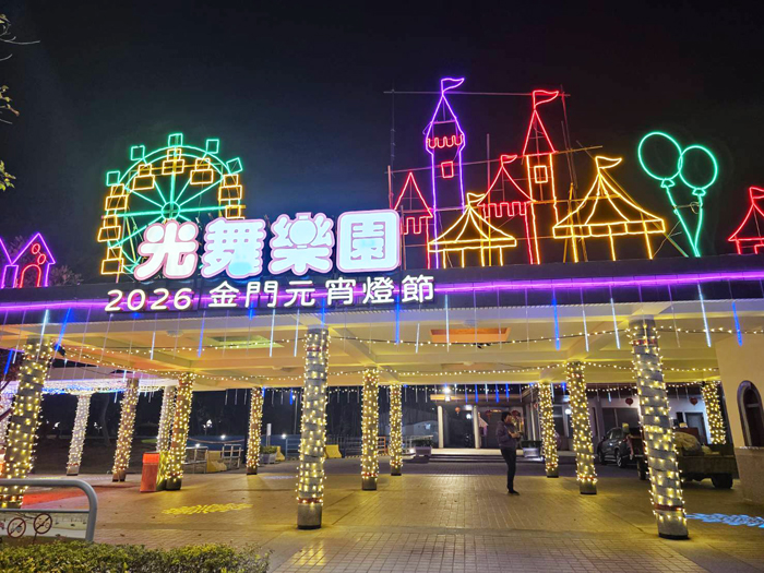 元宵節主燈雖尚未點亮，周邊燈組已經提前亮燈，邀請民眾欣賞。（許峻魁攝）