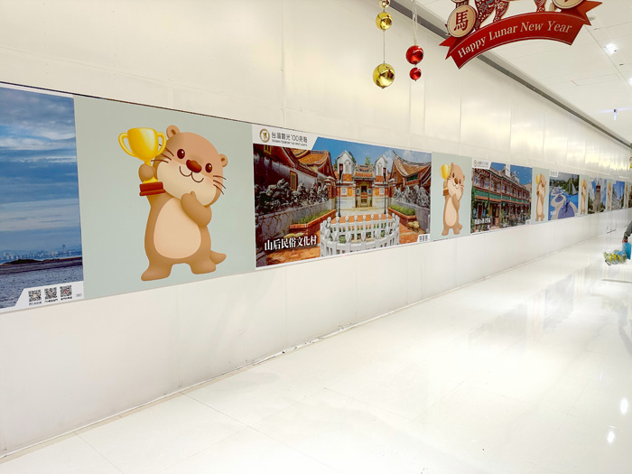 縣府於地區民間企業昇恆昌設置巨幅廣告，促進觀光。（觀光處提供）