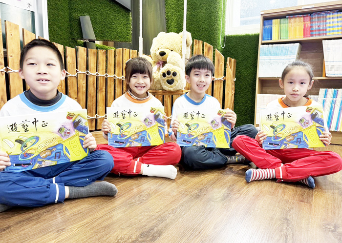 中正國小《遊藝中正》隆重問世。（校方提供）