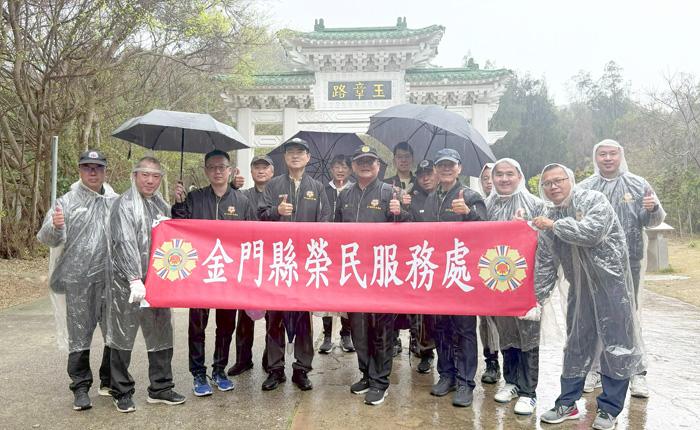 榮民服務處舉辦「淨山祈福、健康同行」活動。（榮服處提供）