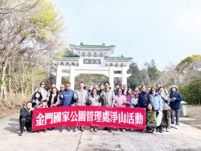 淨山成為金管處的新春傳統，以行動守護山林、迎接新年。（金管處提供）