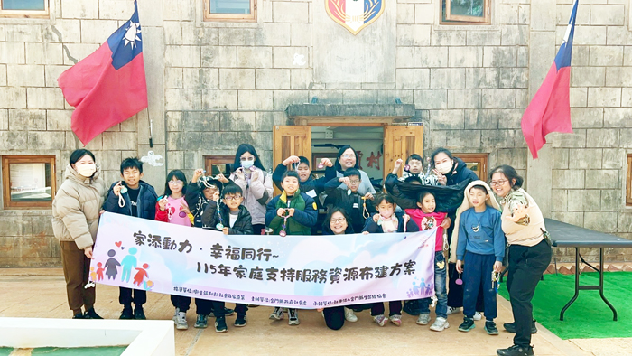 金門縣生命線協會「兒少自我成長輔導團體」圓滿結業。（金門縣生命線協會提供）