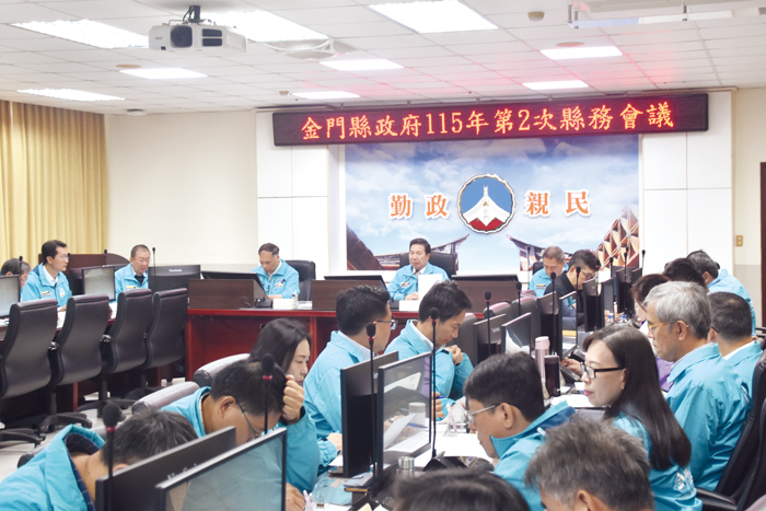 縣府召開115年第2次縣務會議。（莊煥寧攝）