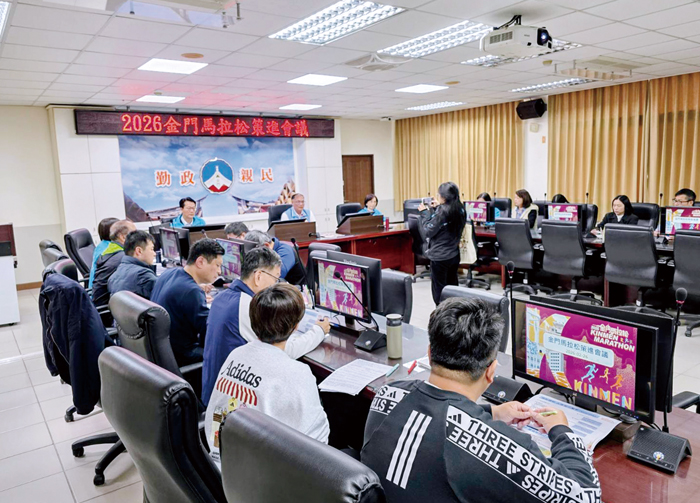 縣府召開馬拉松策進會，針對今年度缺失商討改進對策。（許峻魁攝）