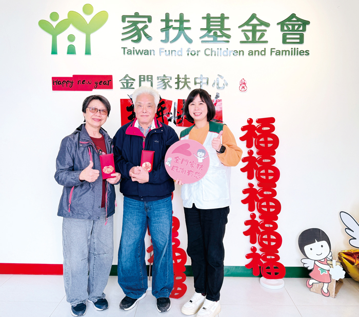 扶幼委員會副主委李淑賢（左一）與先生許永煌捐出子女過年紅包16萬元。（家扶中心提供）