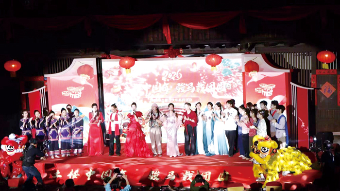 兩岸及金門同鄉參與2026「土樓中國年，駿馬載團圓」過大年系列活動。（李宛芯提供）