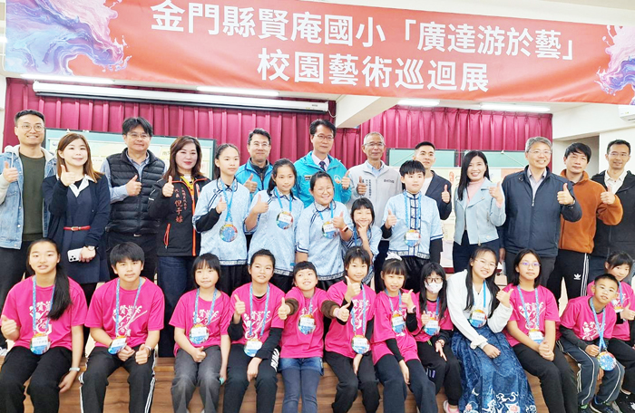 「宋潮好好玩藝術巡迴展」昨日於賢庵國小舉行開幕典禮，嘉賓與學子合影留念。（蔡麗玉攝）