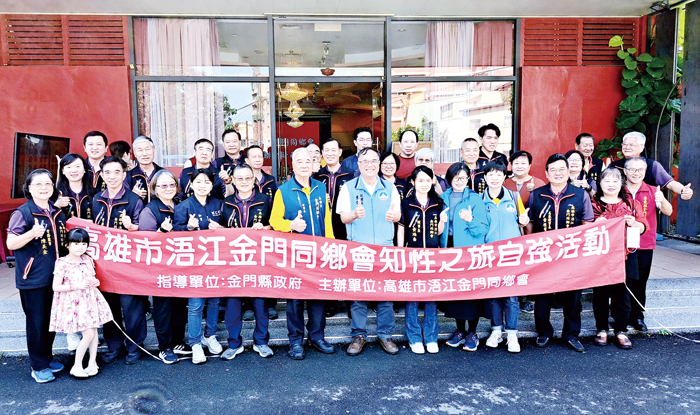 南部各地金門同鄉會舉辦新春團拜。（高雄市浯江金門同鄉會提供）