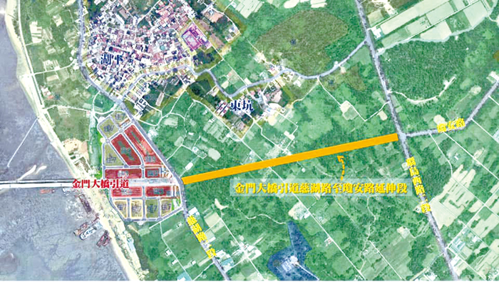 2-29號計畫道路串聯金門大橋，打造現代化便捷生活圈。（縣府提供）