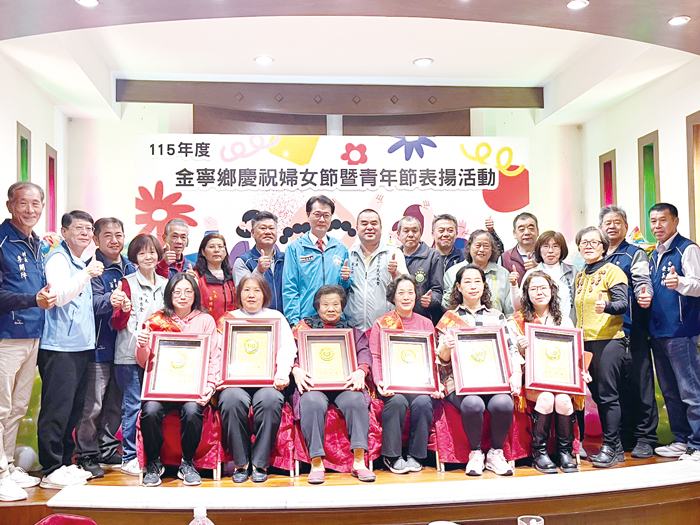 金寧鄉公所表揚模範婦女。（高凡淳攝）