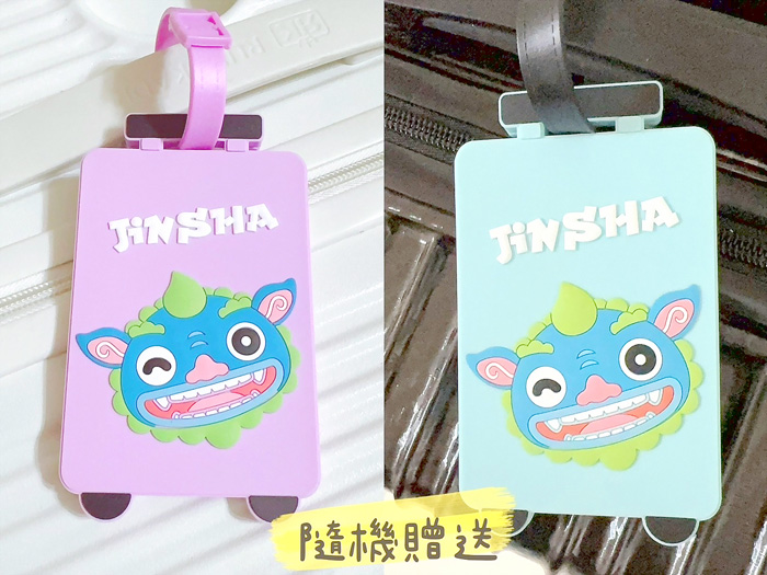 金沙鎮「APP尋找風獅爺」月挑戰可兌換「風獅爺行李吊牌」。
（金沙鎮公所提供）