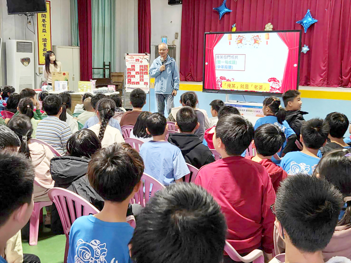 古城國小舉辦閩南語猜燈謎活動。（古城國小提供）