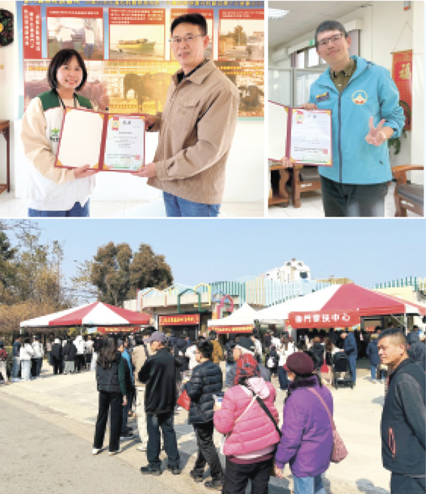 左上、家扶中心致贈感謝狀予畜試所；右上、林務所獲贈感謝狀；下、春節走春結合公益。（家扶中心提供）