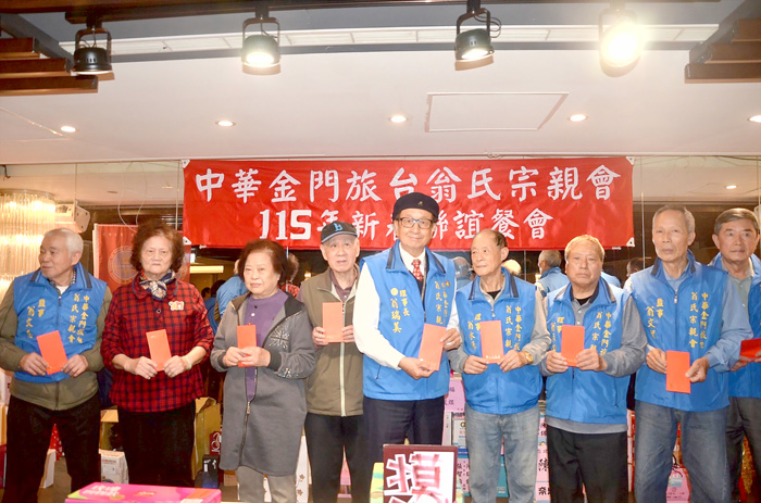 新春團拜送小朋友禮物，送長者敬老紅包。（旅台翁氏宗親會提供）