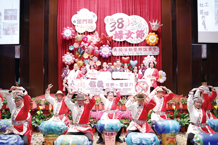 金門縣政府舉辦115年度模範婦女及模範婆媳表揚活動。（縣府提供）