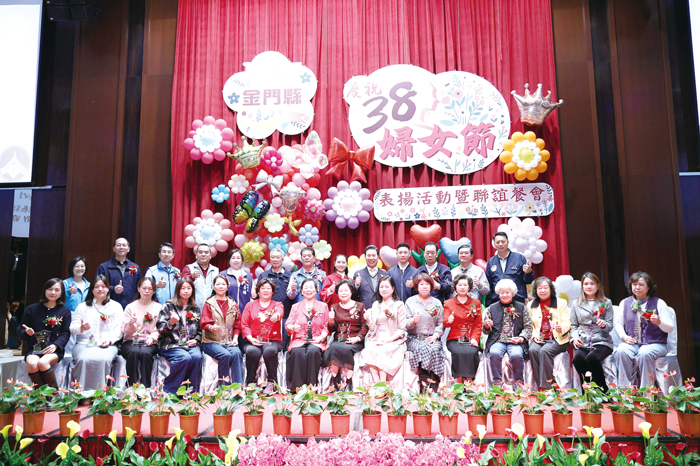 金門縣政府舉辦115年度模範婦女及模範婆媳表揚活動。（縣府提供）