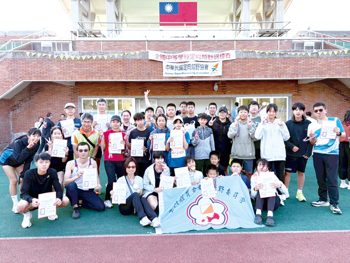全國中等學校定向越野錦標賽暨全國排名賽，金門隊奪7金、5銀、5銅。（定向越野委員會提供）