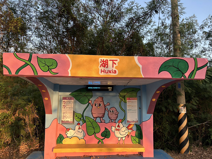 彩繪特色的公車亭讓等公車變得很有趣。
（許加泰攝）