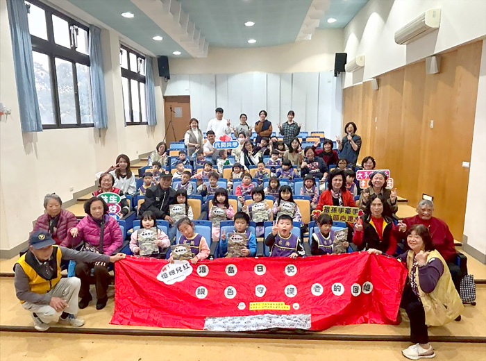 「老幼共學、記憶傳承」活動圓滿順利，孩童與長者們一起開心合照。（述美國小提供）
