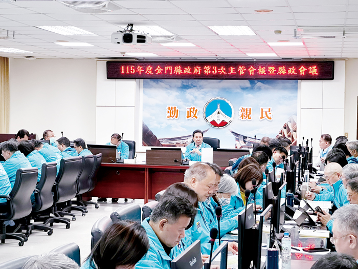 金門縣政府召開115年第3次主管會報暨縣政會議，由縣長陳福海主持。（陳冠霖攝）