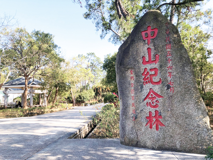 金門軍民協力造林七十餘年，「海上公園」美景呈現綠化成果。（李金生攝）