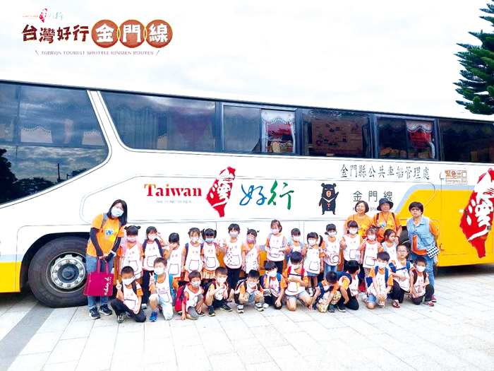 金門縣公共車船管理處獲「客運單位組」優等肯定。（翻攝台灣好行官網）
