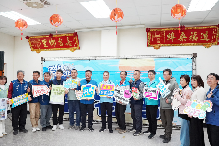 「2026金寧鄉石蚵文化季」將於4月1日正式展開，系列活動持續至5月30日。
（金寧鄉公所提供）