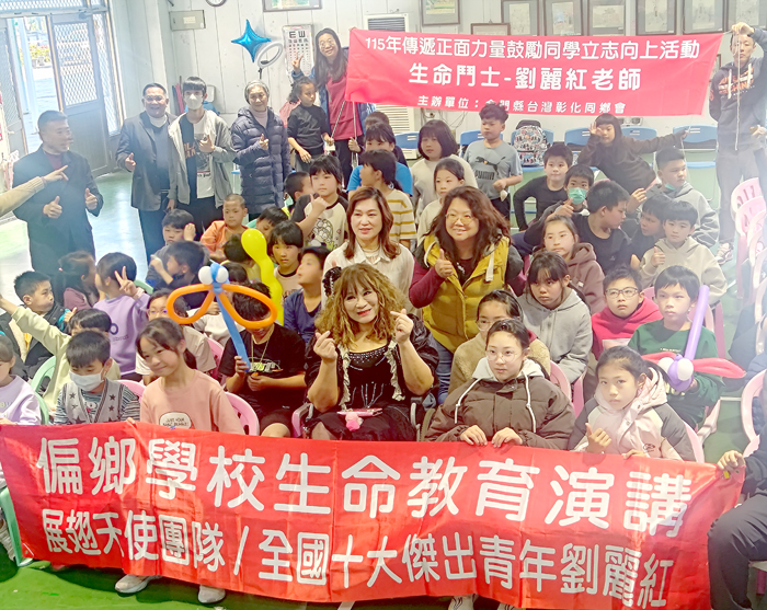 古城國小舉辦生命教育專題講座，傳遞正向力量。（校方提供）