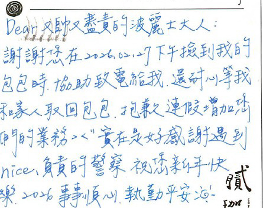 警方協助尋回失物，失主寫卡片表達謝意。（金城分局提供）