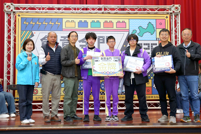 「創意金門—2026年金門縣機關王大賽」在烈嶼國中及烈嶼鄉體育館舉行。（教育處提供）
