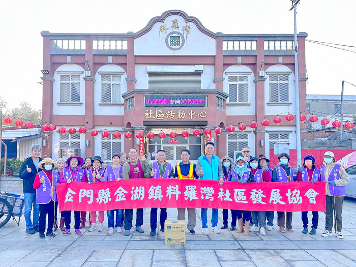 金湖鎮公所社區環境清潔日。（金湖鎮公所提供）