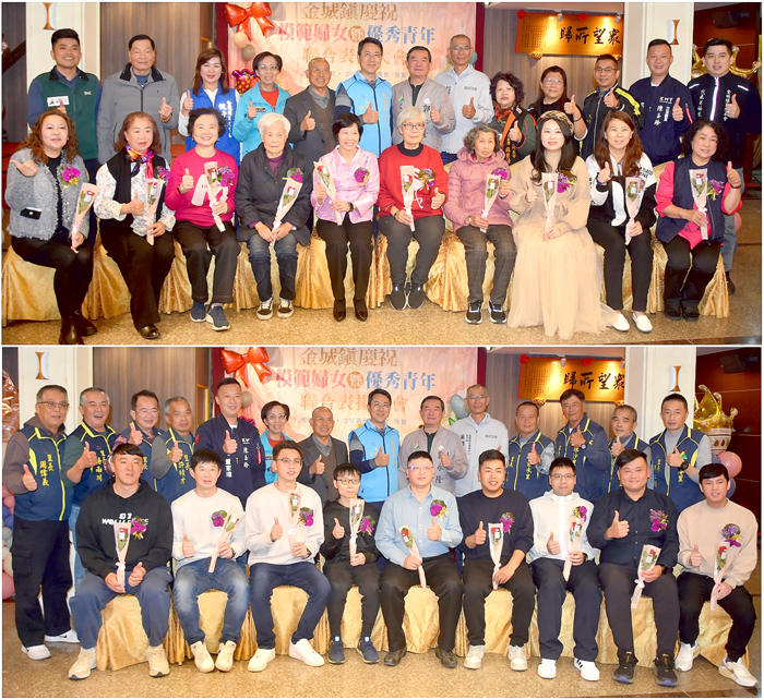 金城鎮公所舉辦「115年模範婦女暨優秀青年聯合表揚活動」。
（莊煥寧攝）