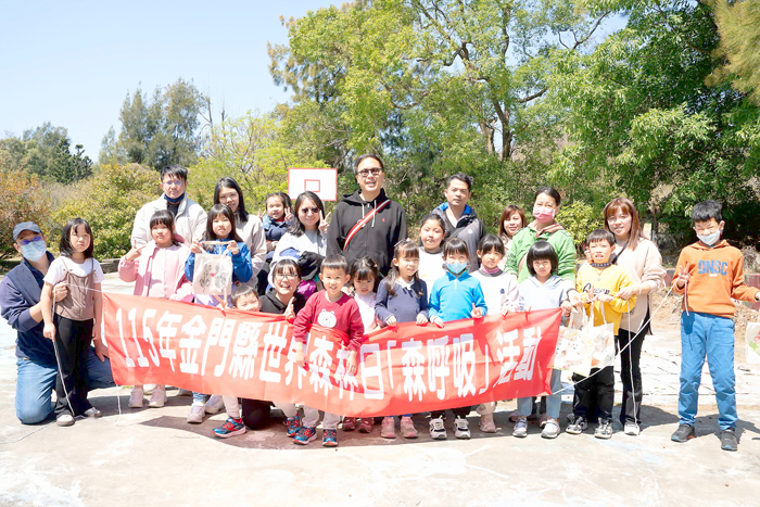 親子參與「森呼吸」環境教育。（環保局提供）