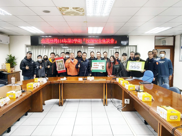 114學年度第2學期校園安全座談會。（金湖分局提供）