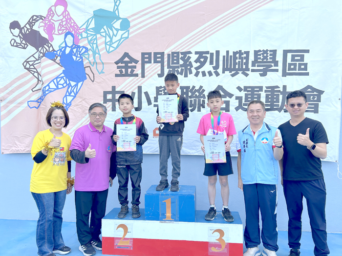 烈嶼學區114學年度中小學聯合運動會閉幕，副縣長陳祥麟頒獎獎勵績優選手。（許加泰攝）