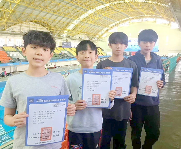 國內游泳界年度盛事「115年全國美津濃游泳錦標賽」日前盛大登場，金門子弟游出全國第四。
（戶外教育與海洋教育中心提供）