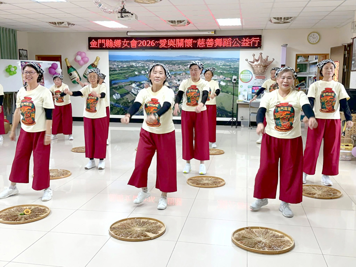 2026年「慈善舞蹈公益行」首場演出於古寧頭社區溫馨登場，吸引眾多社區長者與居民參與。（文化局提供）