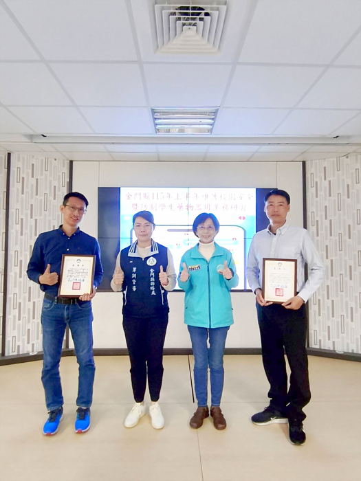 教育部金門縣聯絡處與縣府教育處於國教輔導團近日共同辦理「115年上半年維護校園安全暨防制學生藥物濫用業務研習」。
（教育部金門縣聯絡處提供）