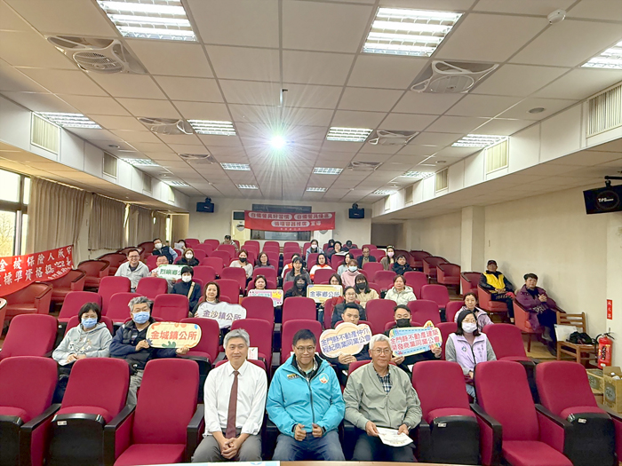 金門縣地政局舉辦「安心圓夢家：成屋買賣契約關鍵條款與權益守護實務」講習課程。（地政局提供）