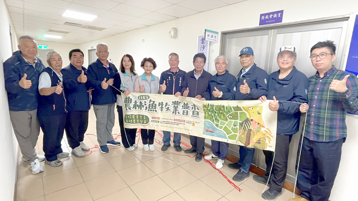 金沙鎮公所辦理「114年農林漁牧業普查所」揭牌儀式，宣告此次普查作業啟動。
（陳麗妤攝）