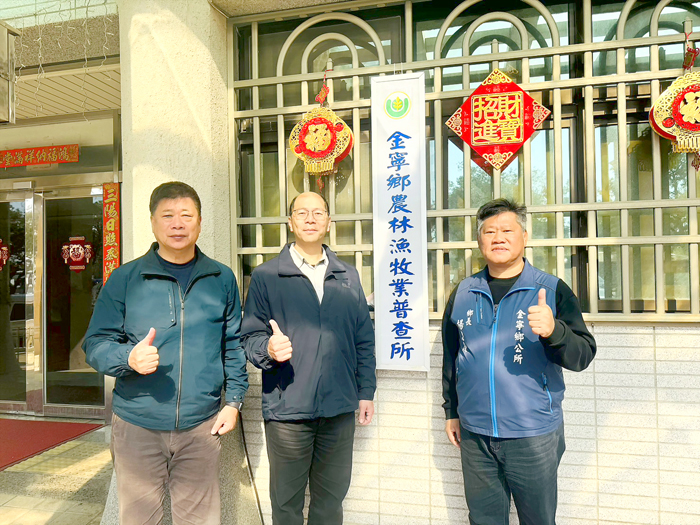 金寧鄉長楊忠俊領軍114年農林漁牧業普查所掛牌成立。（金寧鄉公所提供）