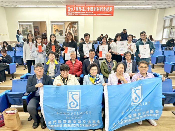 蘭馨國際交流協會總監陳淑真（前排中）和得獎隊伍合影。（金大提供）