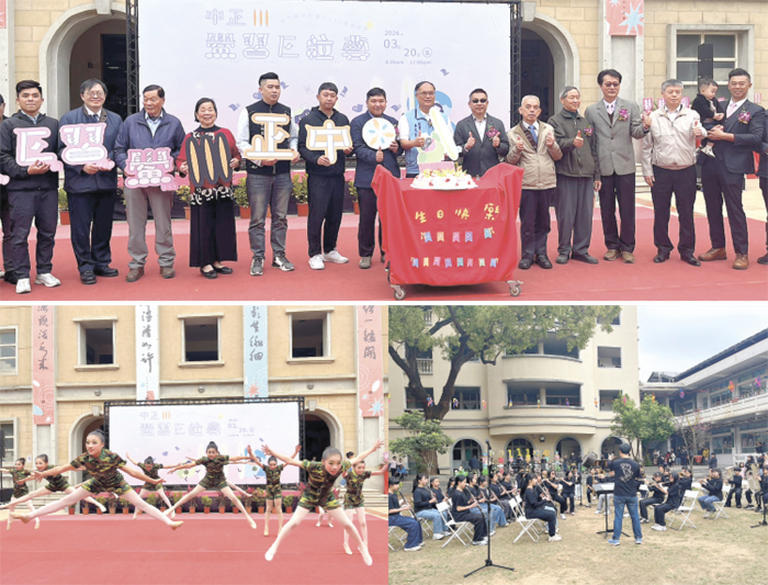 上、副縣長李文良與全體師生齊唱生日歌，慶祝中正國小111歲；下左、下右、校慶表演展現學生多元學習成果。（高凡淳攝）